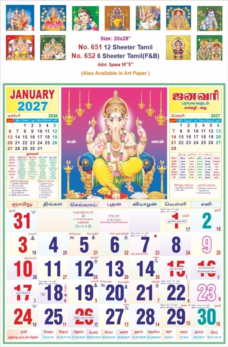 CALENDAR - 2027